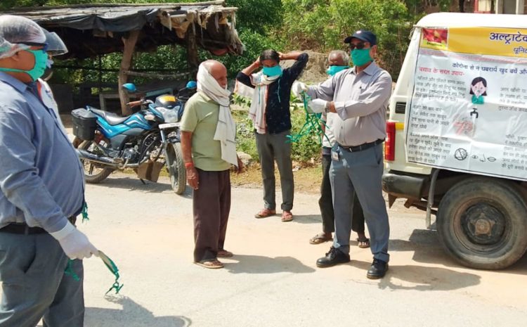  सोनभद्र-: अल्ट्राटेक सीमेंट कंपनी कोविड 19 से बचाव को लेकर सेक्टर बी में बाटे 200 मास्क