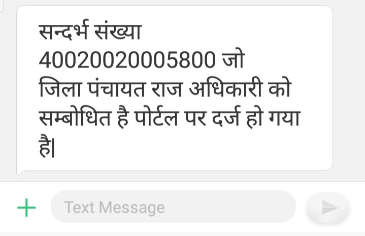  सोनभद्र-: 1 साल पूर्व शिकायत में अब तक कोई कार्यवाही न होने पर ग्राम पंचायत सदस्यों ने DM से शिकायत कर की कार्यवाही की मांग