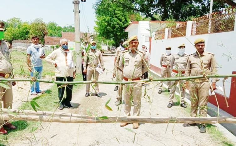  प्रयागराज-: कोरोना का 1 केस मिलने पर करछना क्षेत्र अन्तर्गत गोजैहा गांव किया गया सीज