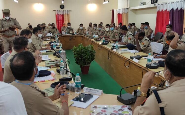  पुलिस महानिरीक्षक विन्ध्याचल परिक्षेत्र, मीरजापुर द्वारा पुलिस लाइन सभागार में राजपत्रित अधिकारी व थाना प्रभारियों संघ की बैठक