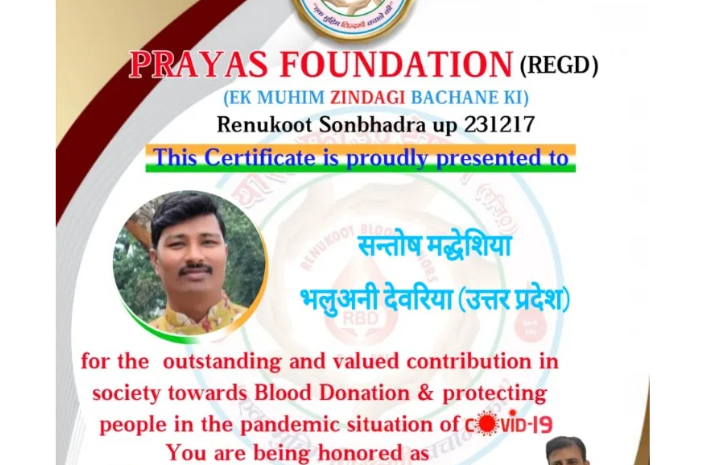  देवरिया-: प्रयास फाउंडेशन व्दारा यूथ ब्रिगेड संरक्षक सन्तोष मद्धेशिया को दिया गया कोरोना वारियर्स सम्मान