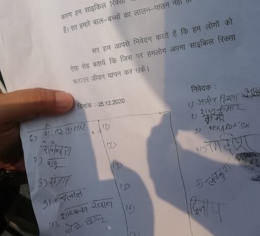  वाराणसी-: रिक्शा चालकों का एक जत्था शुक्रवार को अचानक पीएम मोदी के संसदीय कार्यालय ज्ञापन देने पहुंचा