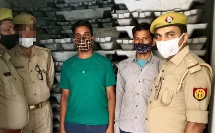  सोनभद्र-: जनपद पुलिस की एक और बड़ी कामियाबी 34 लाख के एल्युमिनियम संघ 2 अभियुक्त गिरफ्तार