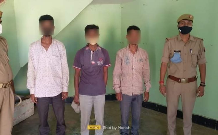  सोनभद्र-: मारपीट में हुए हत्या के मामले में रेणुकूट पुलिस ने पंजीकृत ३ मुलजिम को भेजा जेल