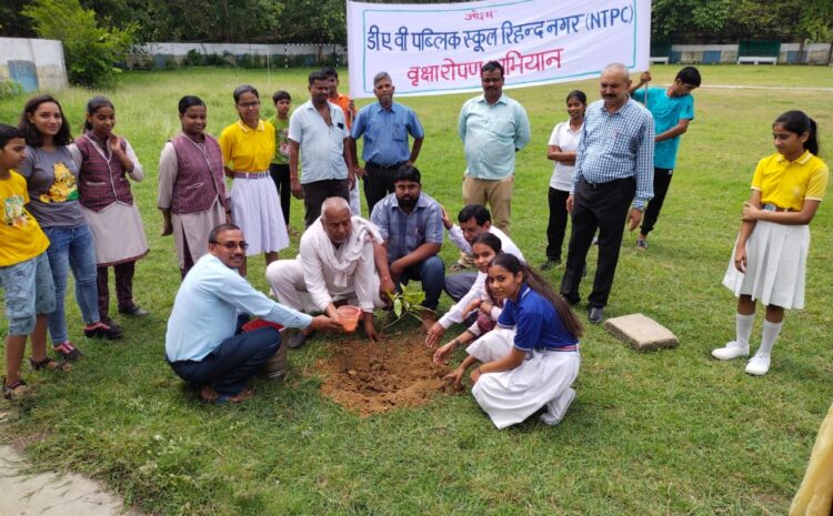  सोनभद्र-: वृक्ष प्रकृति का अनमोल उपहार है: प्राचार्य राजकुमार