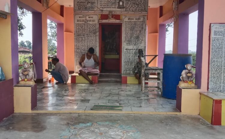  सोनभद्र-: कृष्ण जन्माष्टमी के उपलक्ष में रासपहरी हनुमान मंदिर पर तैयारीयां जारी