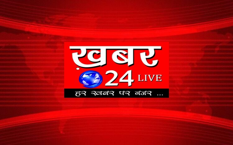  सोनभद्र-: पंखे में उतरे करंट की चपेट में आने से 35 वर्षीय व्यक्ति की हुई मौत, 3 बेटियों के सर से उठा पिता का साया