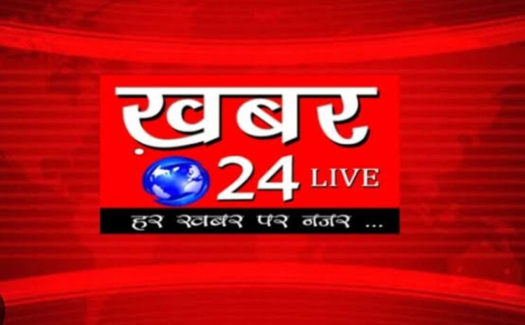  मिर्जापुर-: थाना हलिया ग्राम महुगढ़ निवासिनी बन्दना पाल 35 वर्ष की संदिग्ध परिस्थितियों में मृत्यु