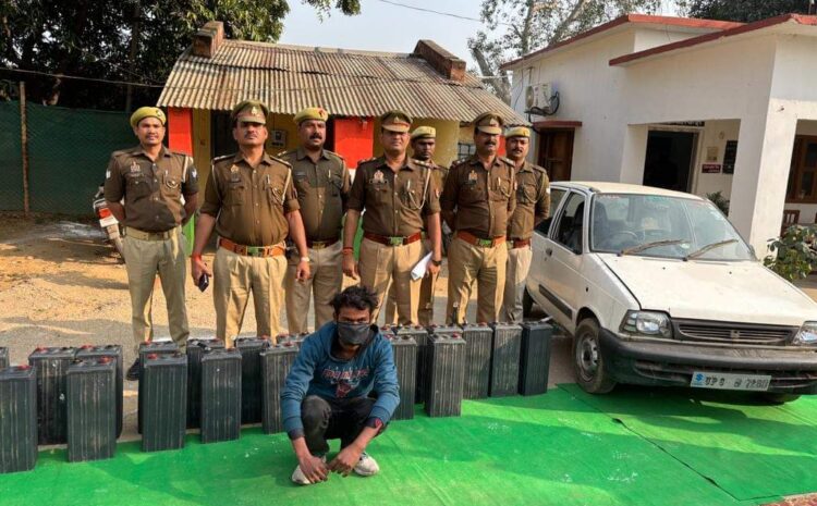  सोनभद्र-: पिपरी पुलिस की बड़ी कामयाबी, अपराधी को 24 चोरी की बैटरी व 1 कार के साथ किया गिरफ्तार