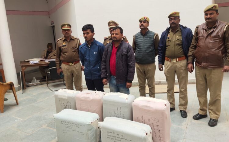  मिर्जापुर-: चुनार पुलिस ने 85 लाख के अवैध गांजा संघ 2 अंतर्राज्यीय गांजा तस्करो को किया गिरफ्तार