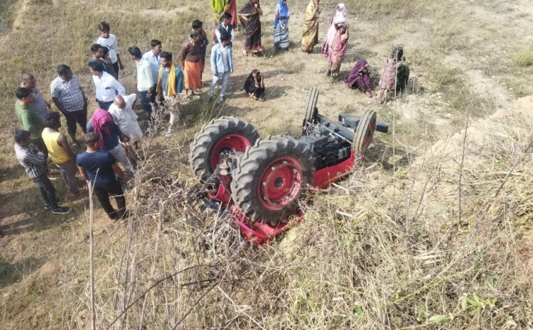  सोनभद्र-: खेत जुताई करने के दौरान अनियंत्रित होकर ट्रैक्टर खाई में पलटा, 45 वर्षीय चालक की मौत