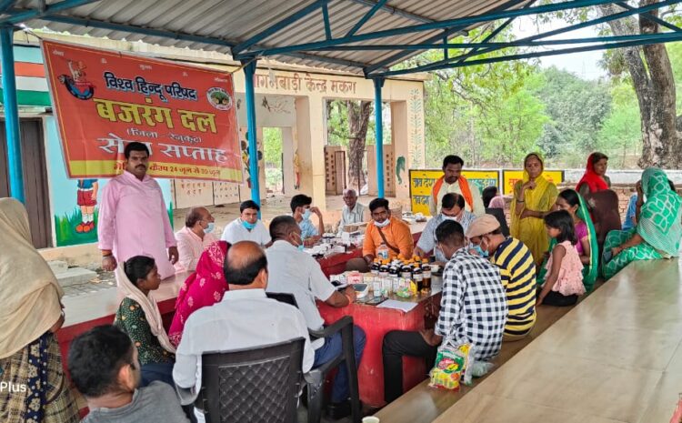  सोनभद्र-: विश्व हिन्दू परिषद बजरंग दल के सहयोग से 135 लोगों का हुआ निःशुल्क इलाज