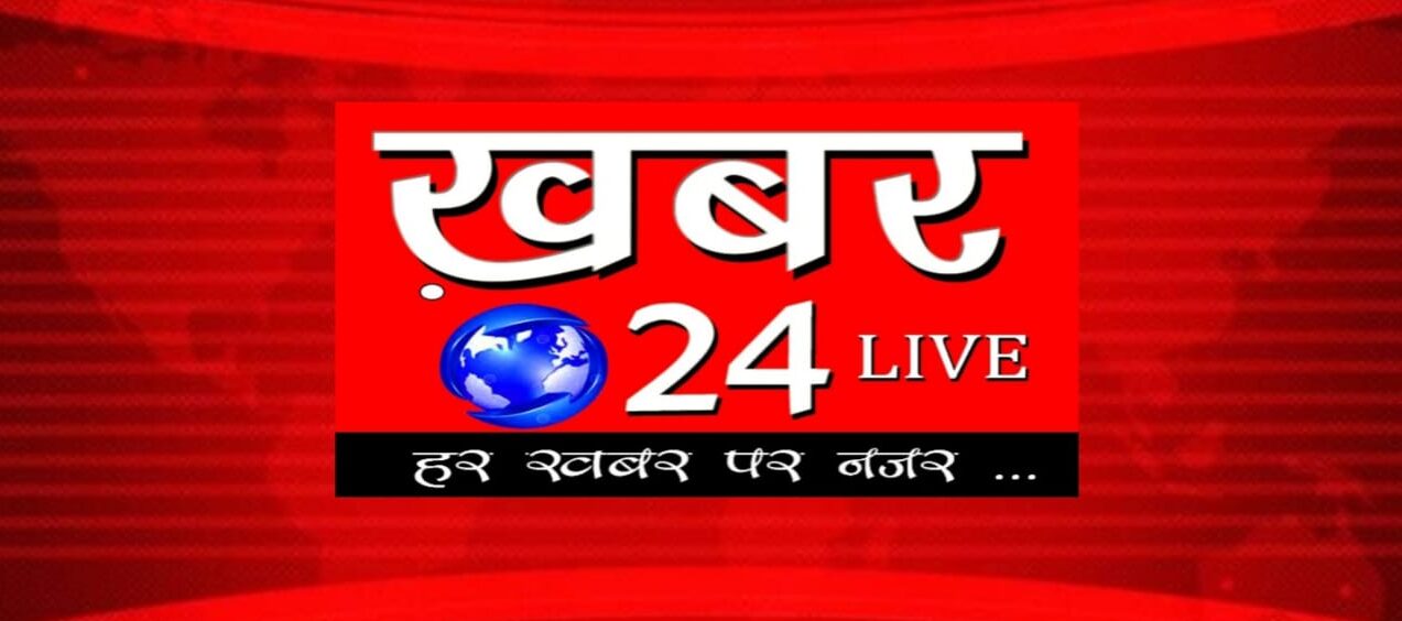 Khabhar24 Live