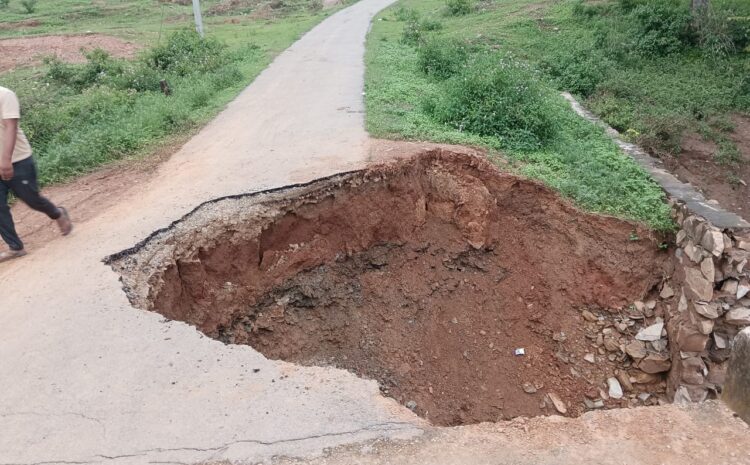  सोनभद्र -: बारिश से अबाडी मार्ग ढहा, ग्रामीण व शैलानियों को करना पड़ रहा परेशानियों का सामना